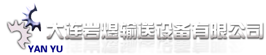 臨朐縣聚盛機械設備廠